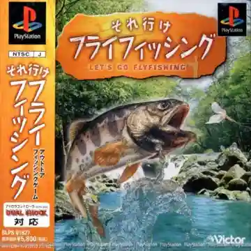 Soreike Flyfishing - Lets Go Flyfishing (JP)-PlayStation